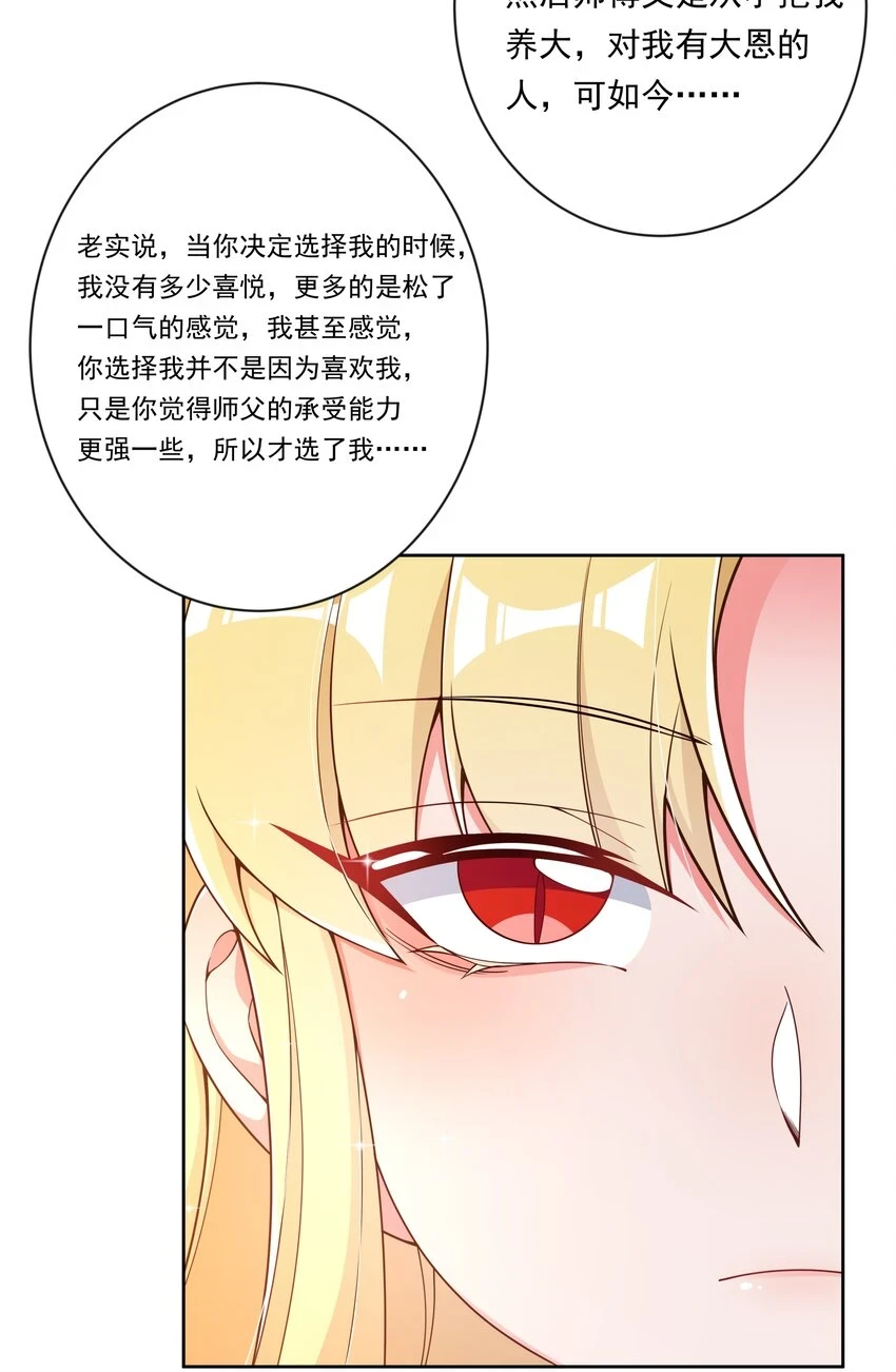 142 繁星的色彩 其二33