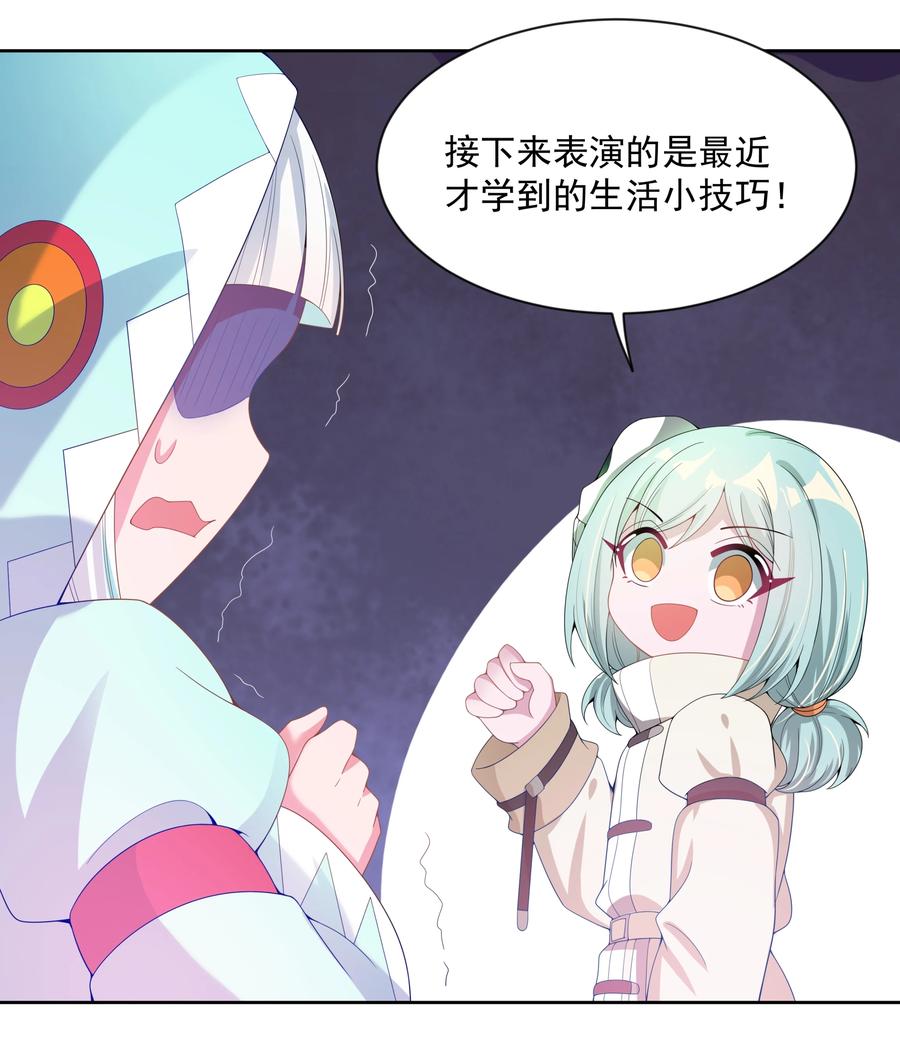 079 实用生活小技巧40