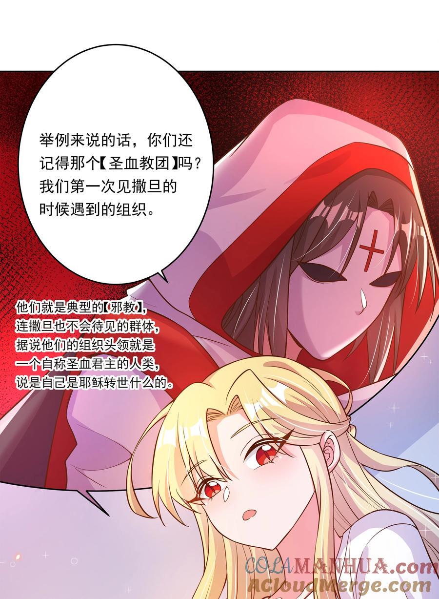 163 据说每个学校都建在乱葬岗上6