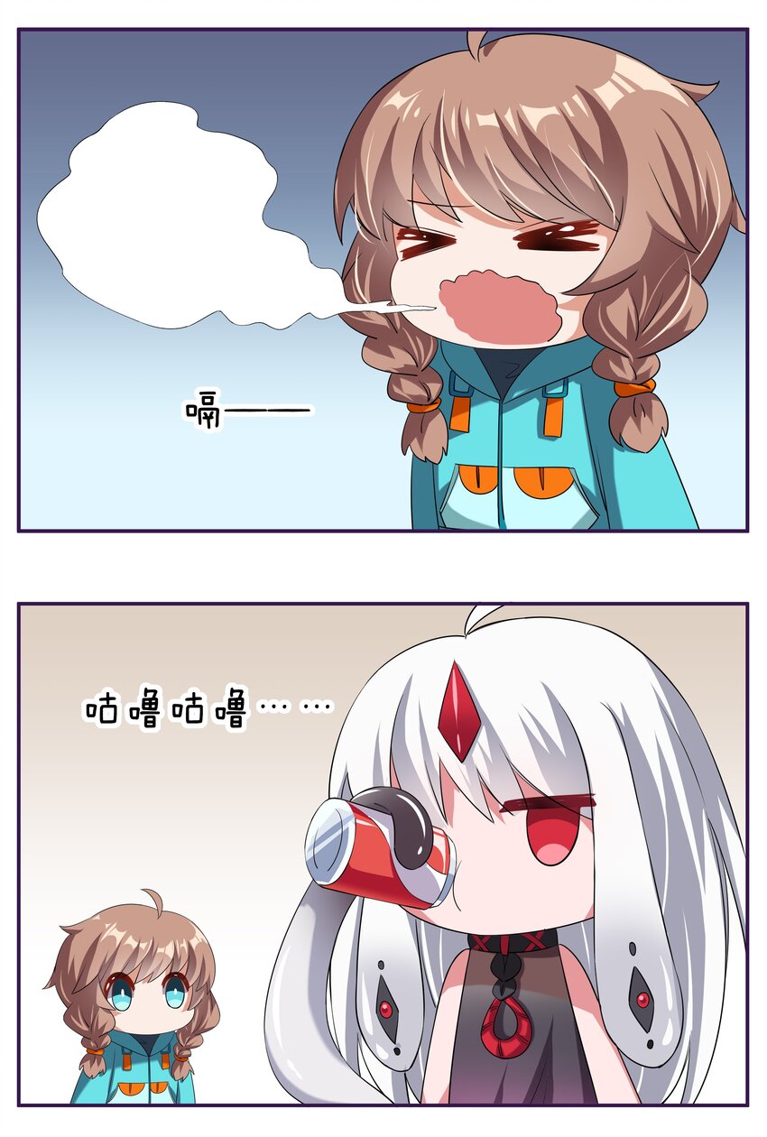 小番外 23
