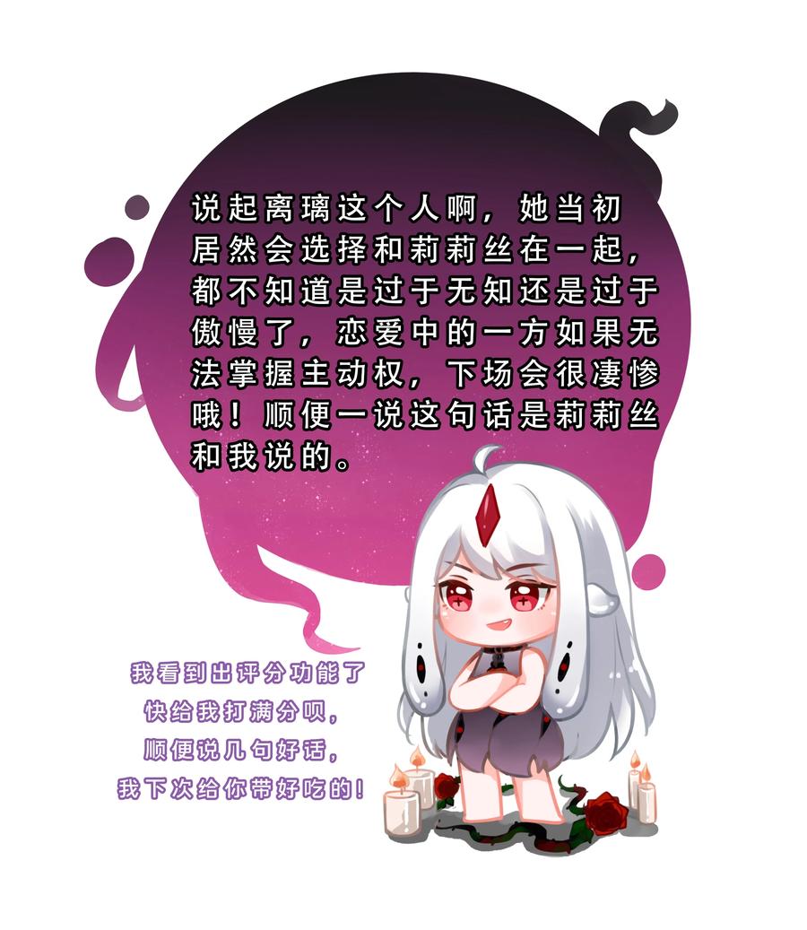074 外传：黑色，白色和黄色 其一49