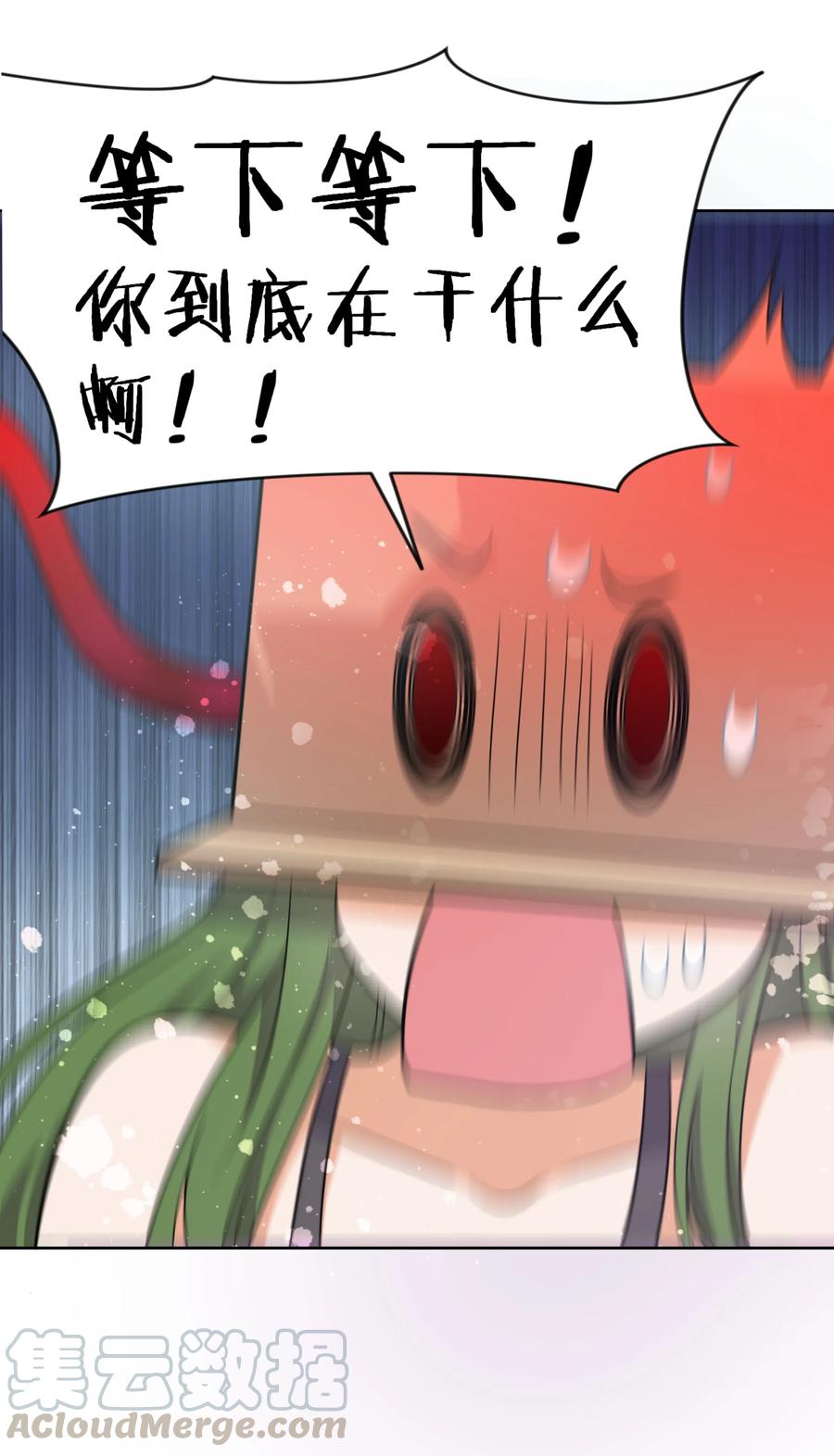 050 梅尔特的大灾难 其三24