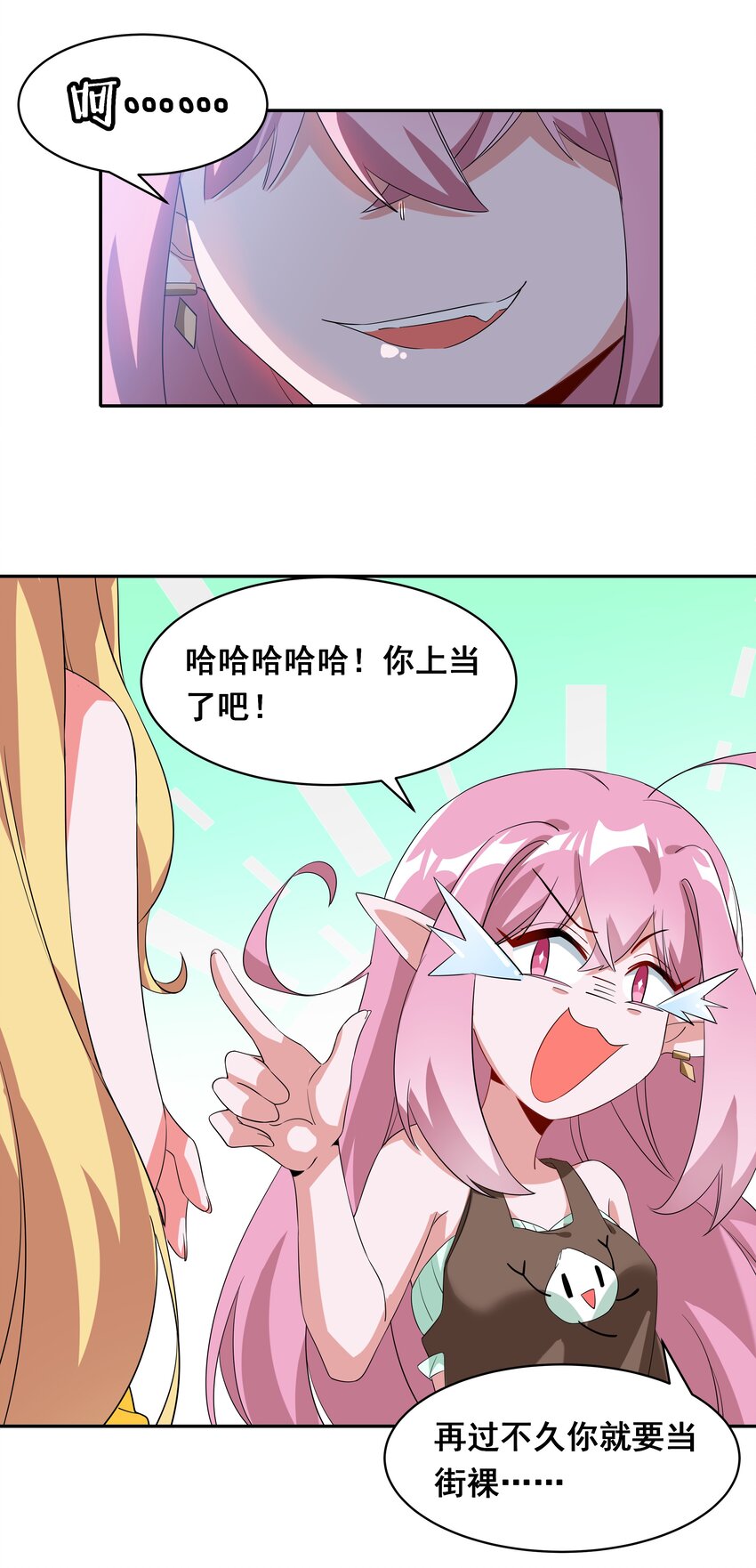 028 在色彩斑澜的焰火之下36