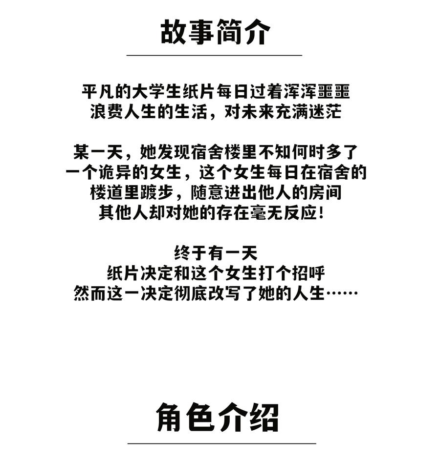 070 总归会来的战斗轮44