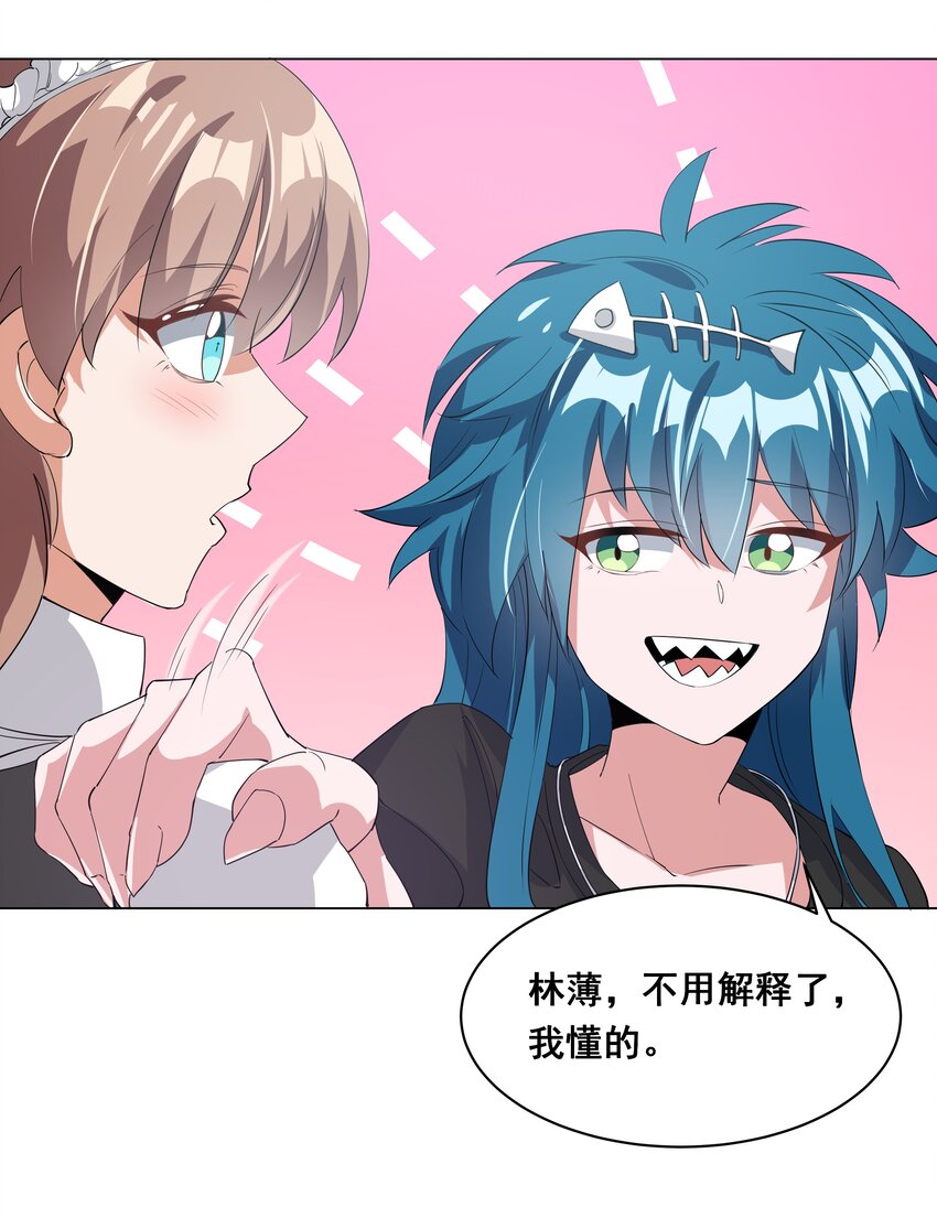041 一起去参加年会吧！其二35