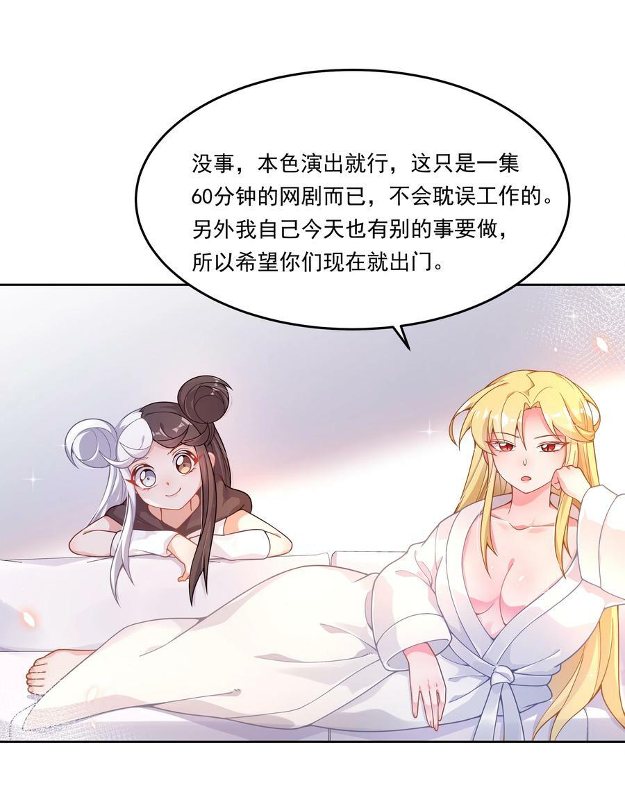 151 为剧场拍摄而加班吧！5