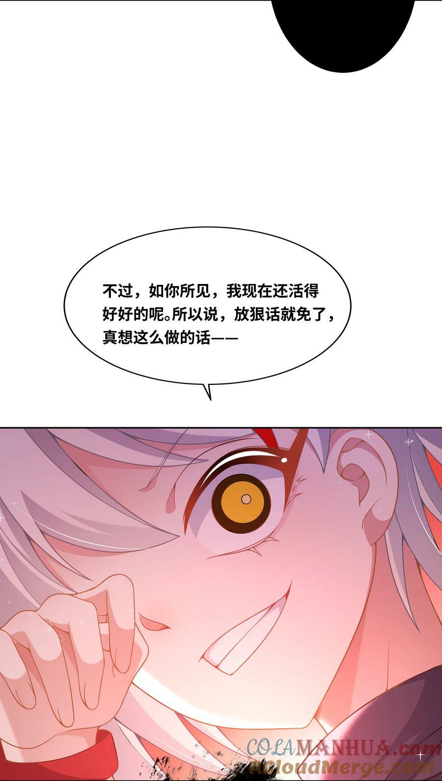 162 信任的选择3