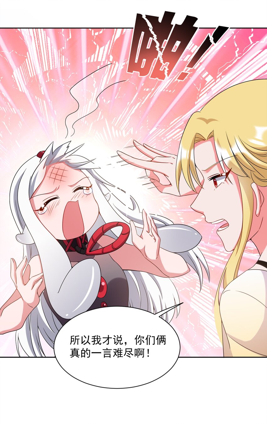 045 一起去参加年会吧！其六24