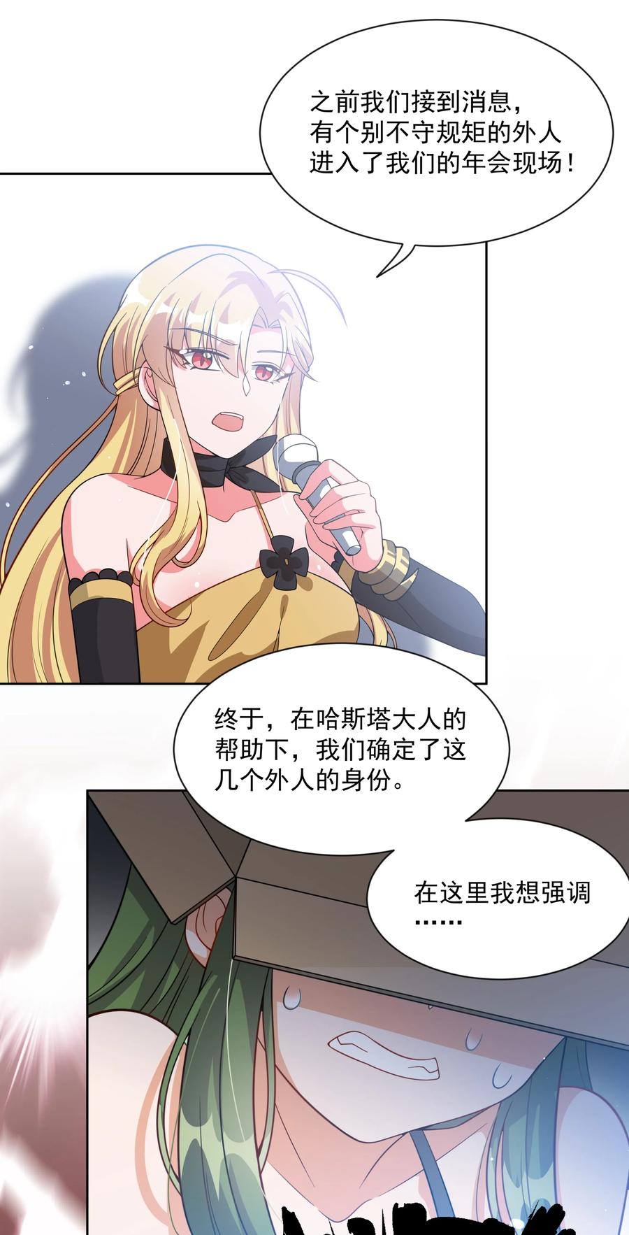 050 梅尔特的大灾难 其三27