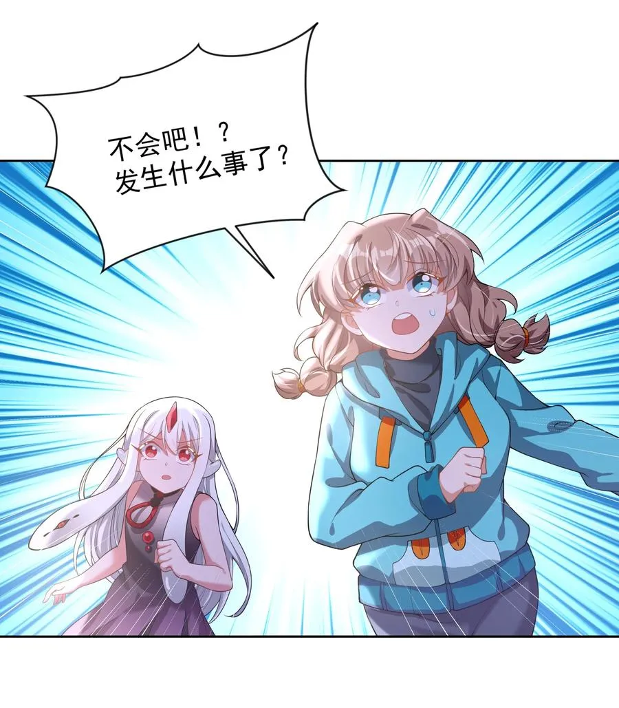 065 被染红的开幕式38