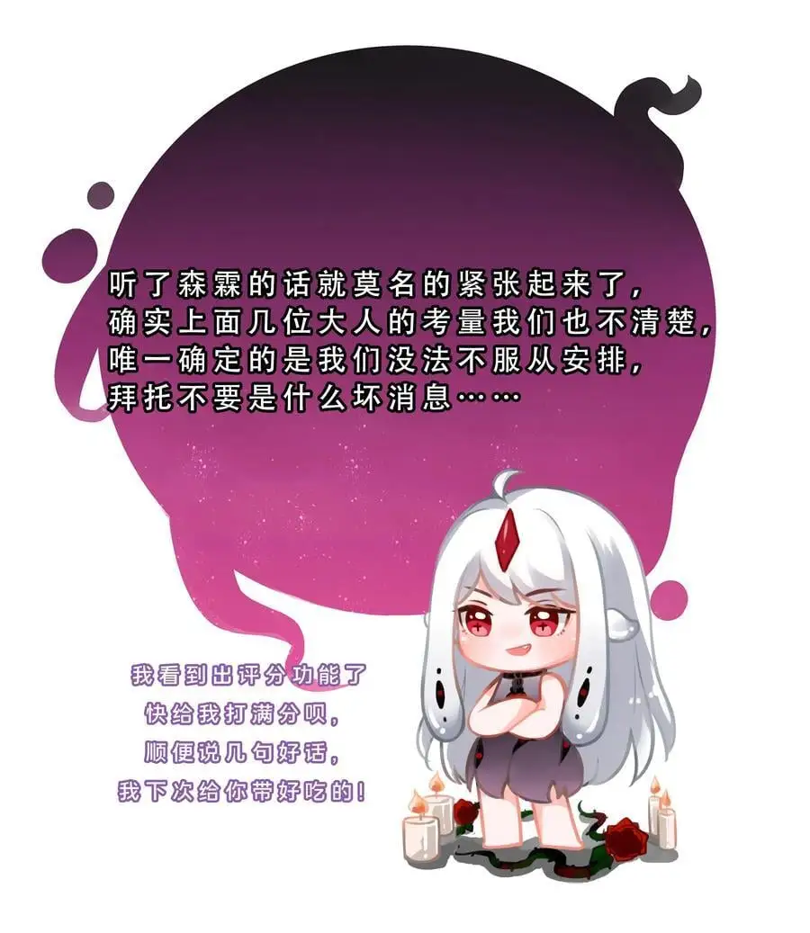 183 去参加大人物的年会吧！其二43