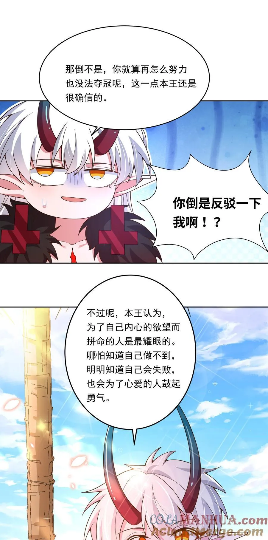 165 蓝天，沙滩，和神仙 其二33