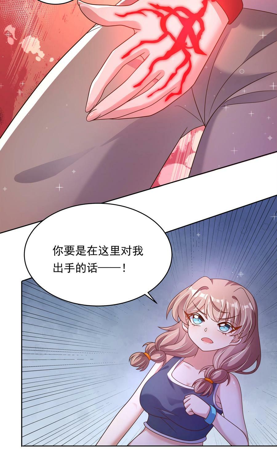 161 过去对未来14