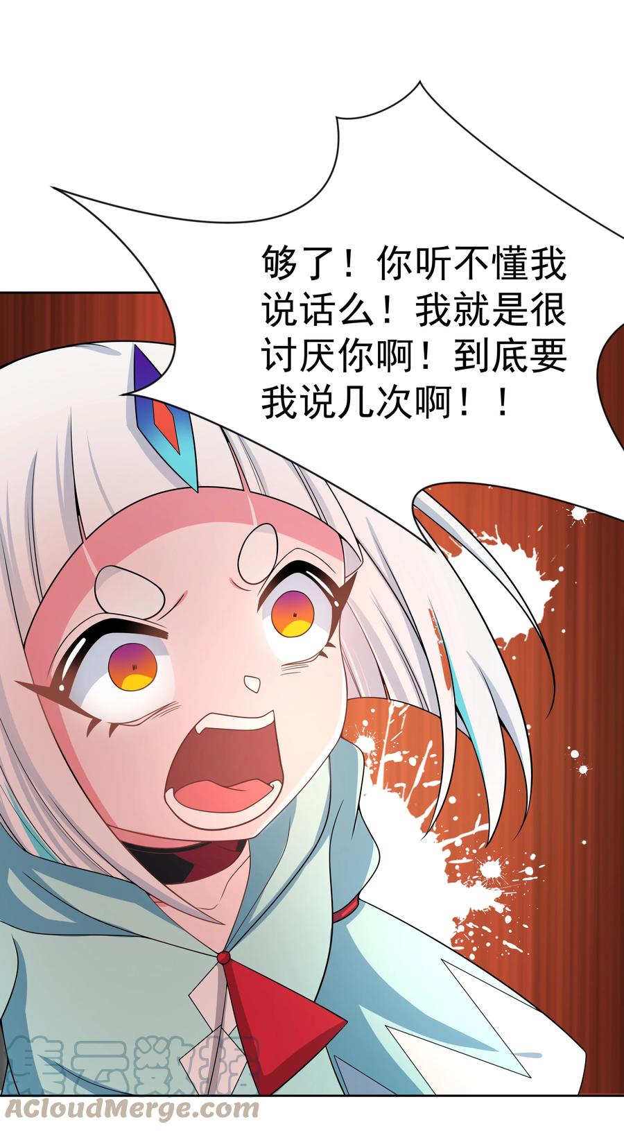 088 打到你承认为止！21