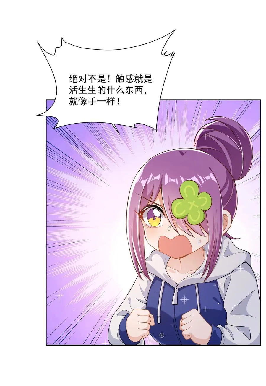 197 为野外露营而加班吧！其二4