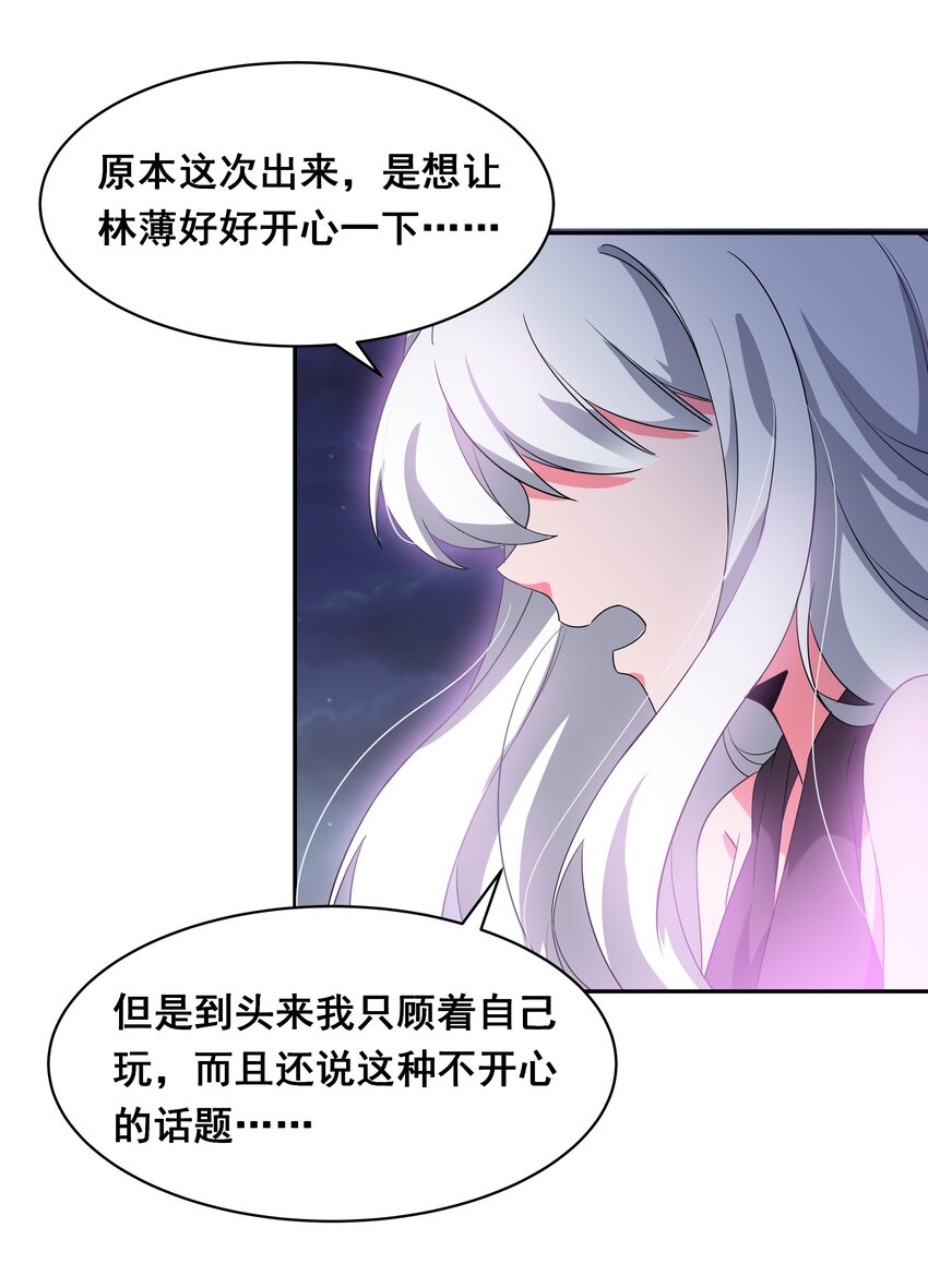 027 在繁星的色彩之下38