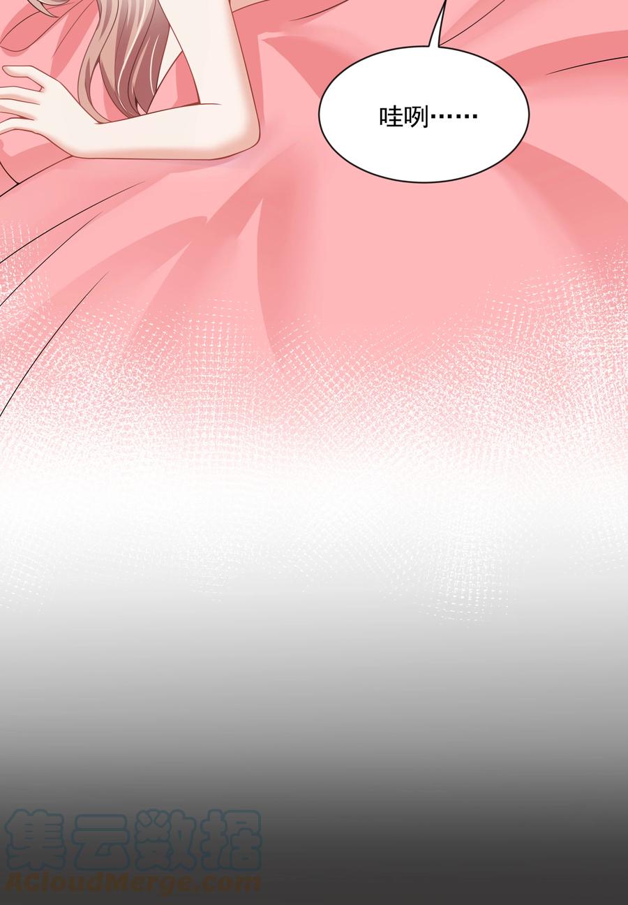 085 一起睡觉觉吧！42