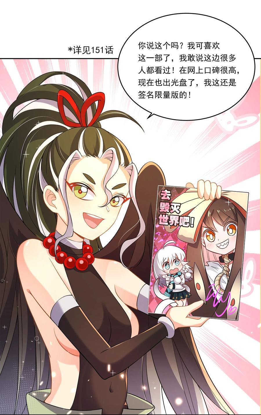 169 神音夏日音乐节32