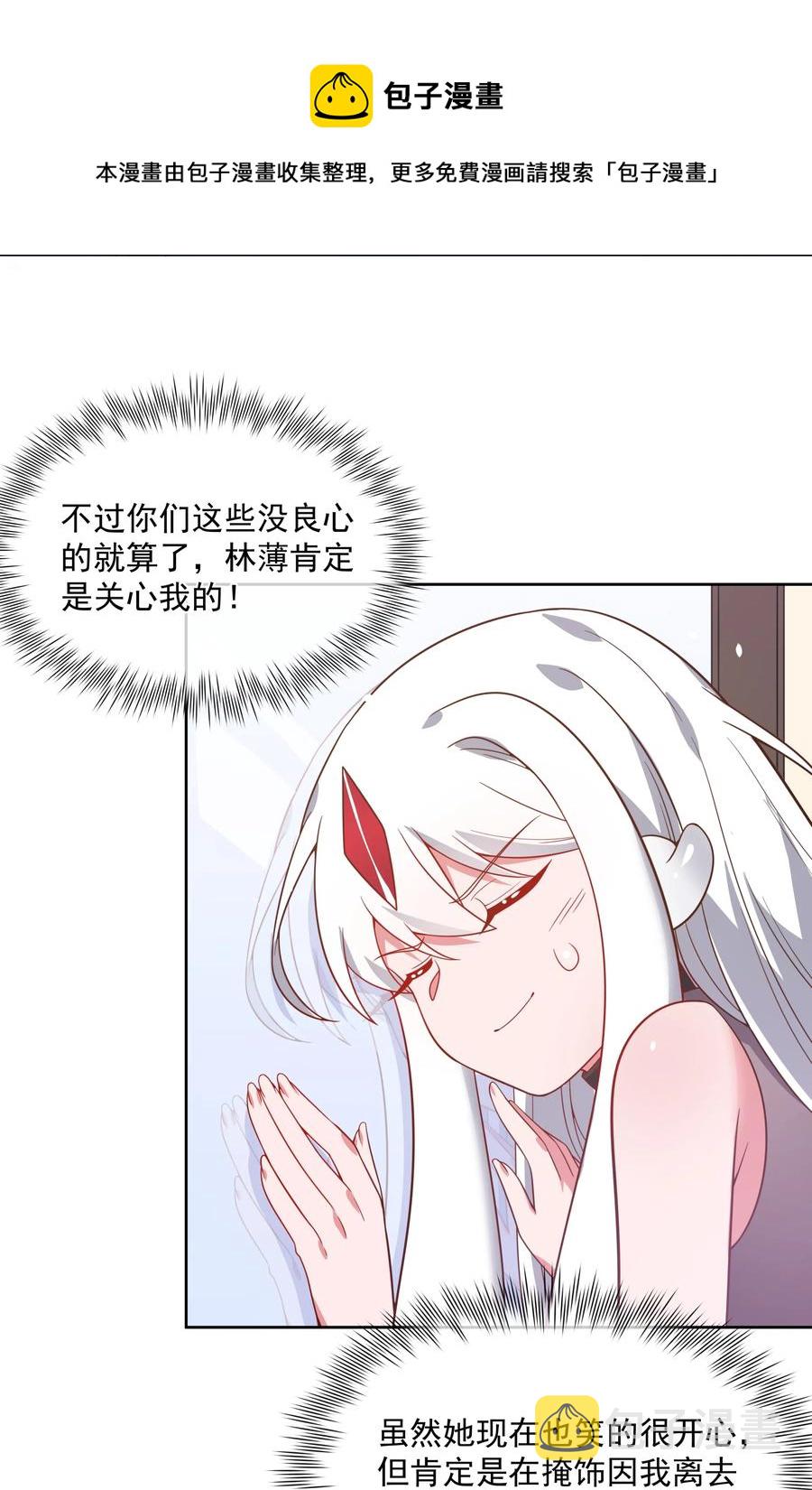 062 因你而起的故事17