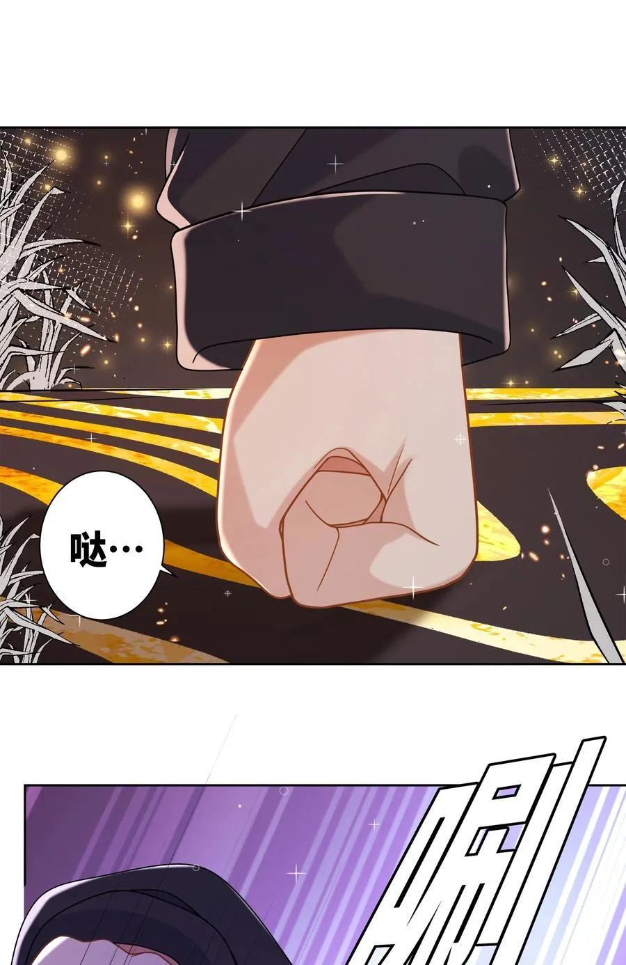 201 幸运11