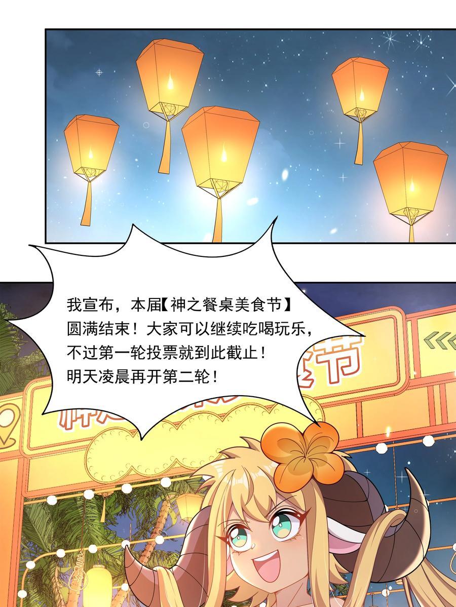 168 为音乐节做准备吧！1
