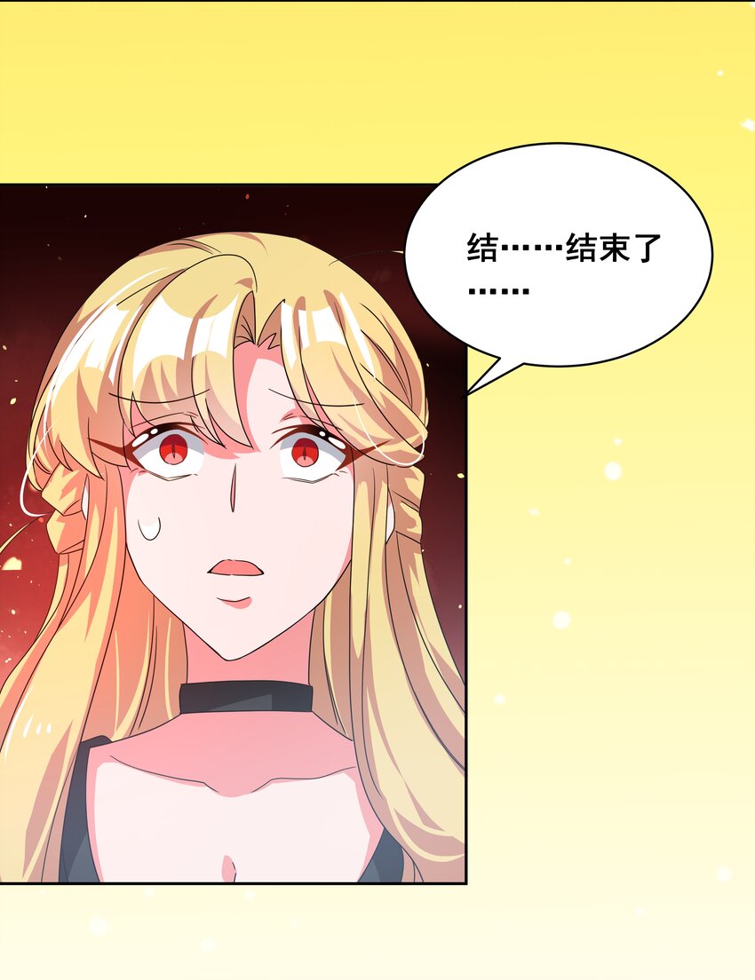 039 难，难道是爱么？25