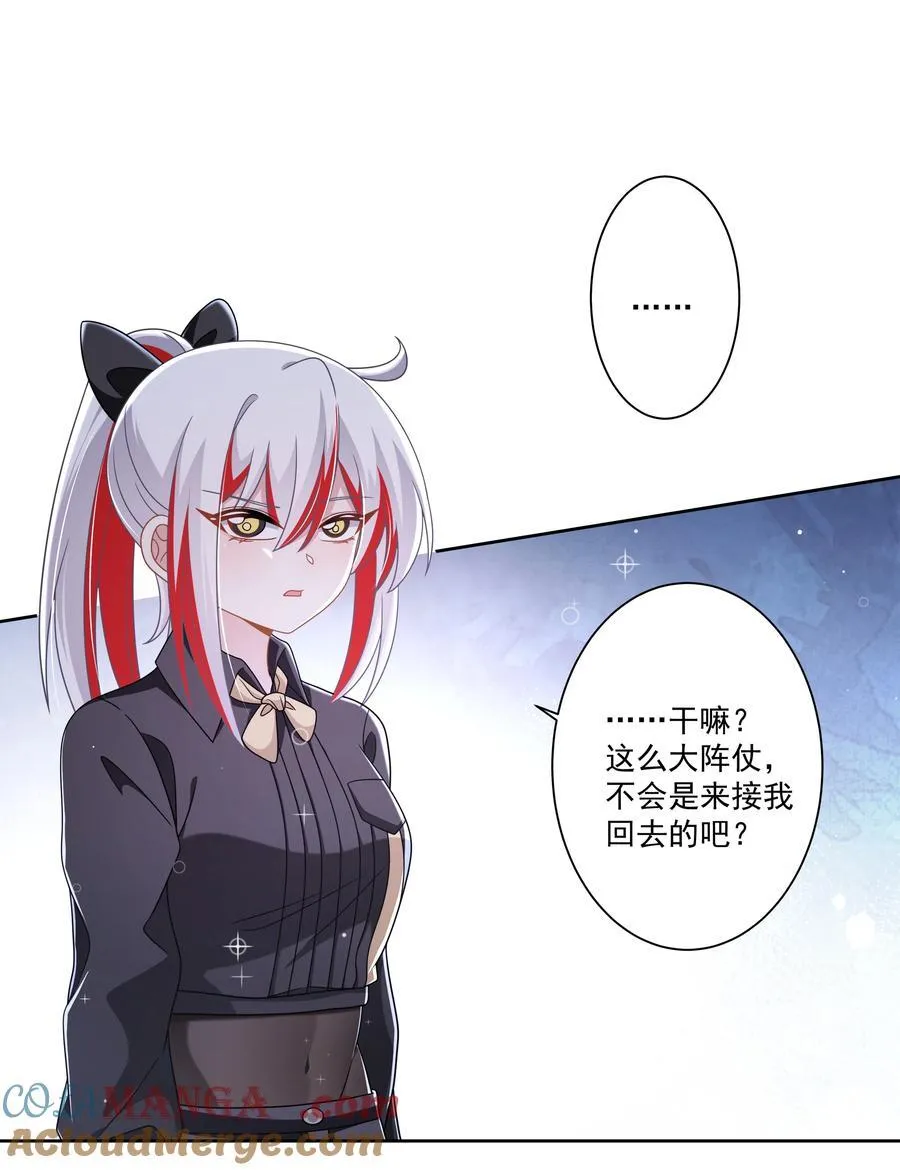 195 归处10