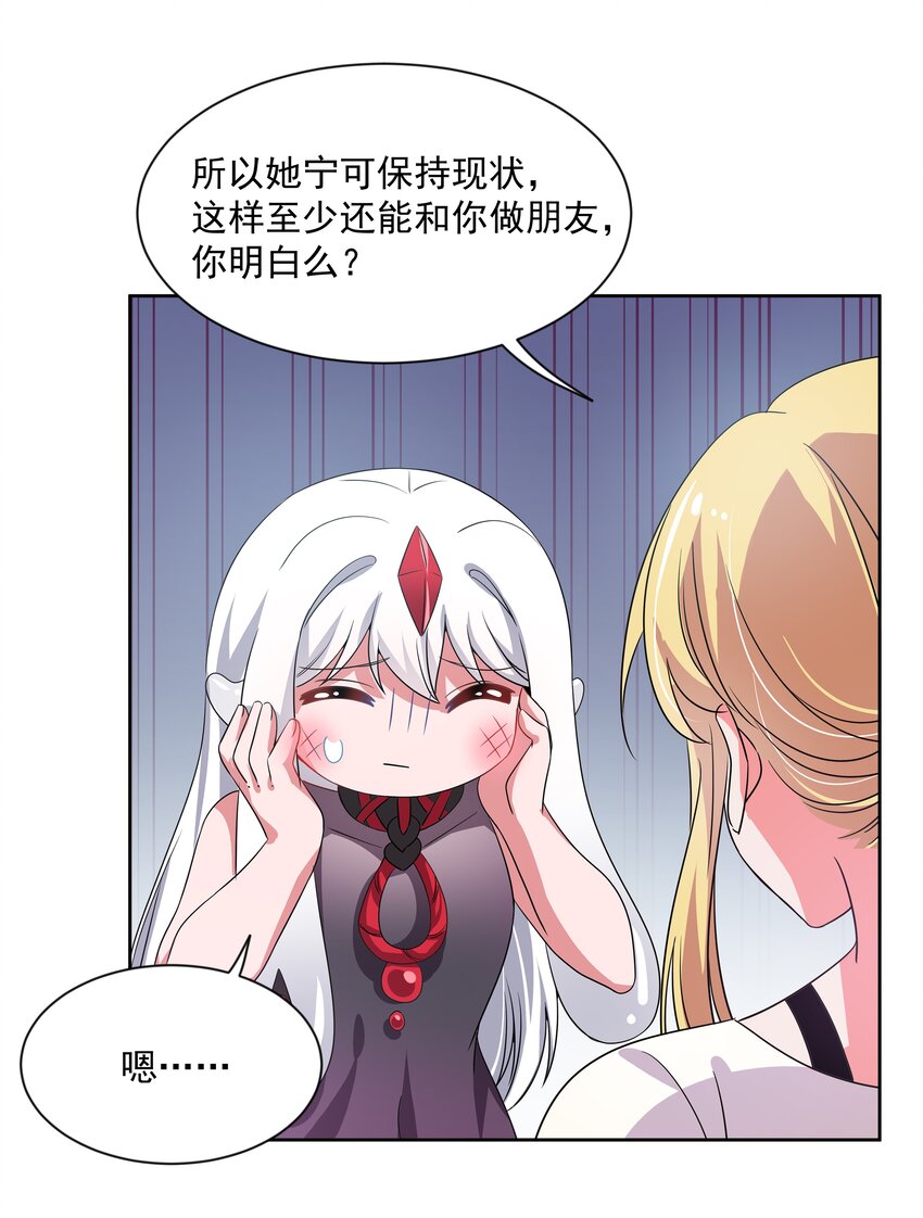 045 一起去参加年会吧！其六34