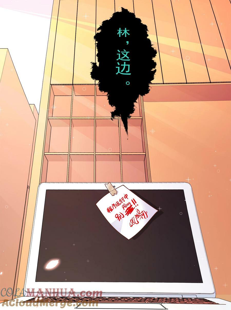 158 克苏鲁AI会梦见黑山羊吗？21