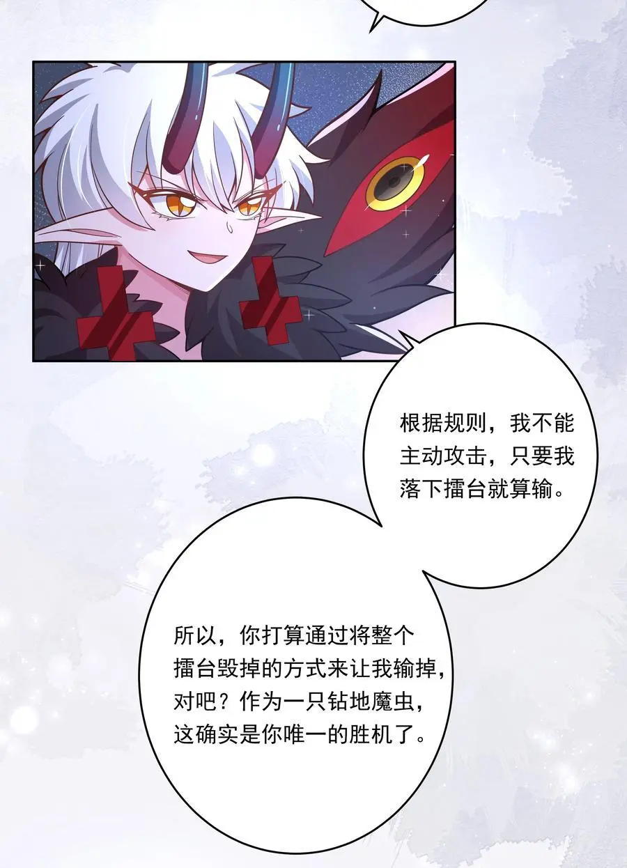 175 最大的敌人就是……4