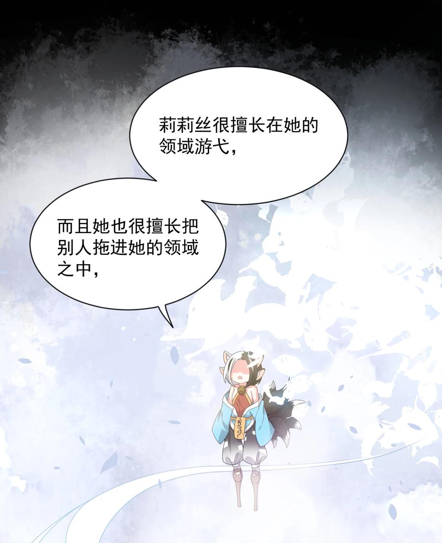 075 外传：黑色，白色和黄色 其二34