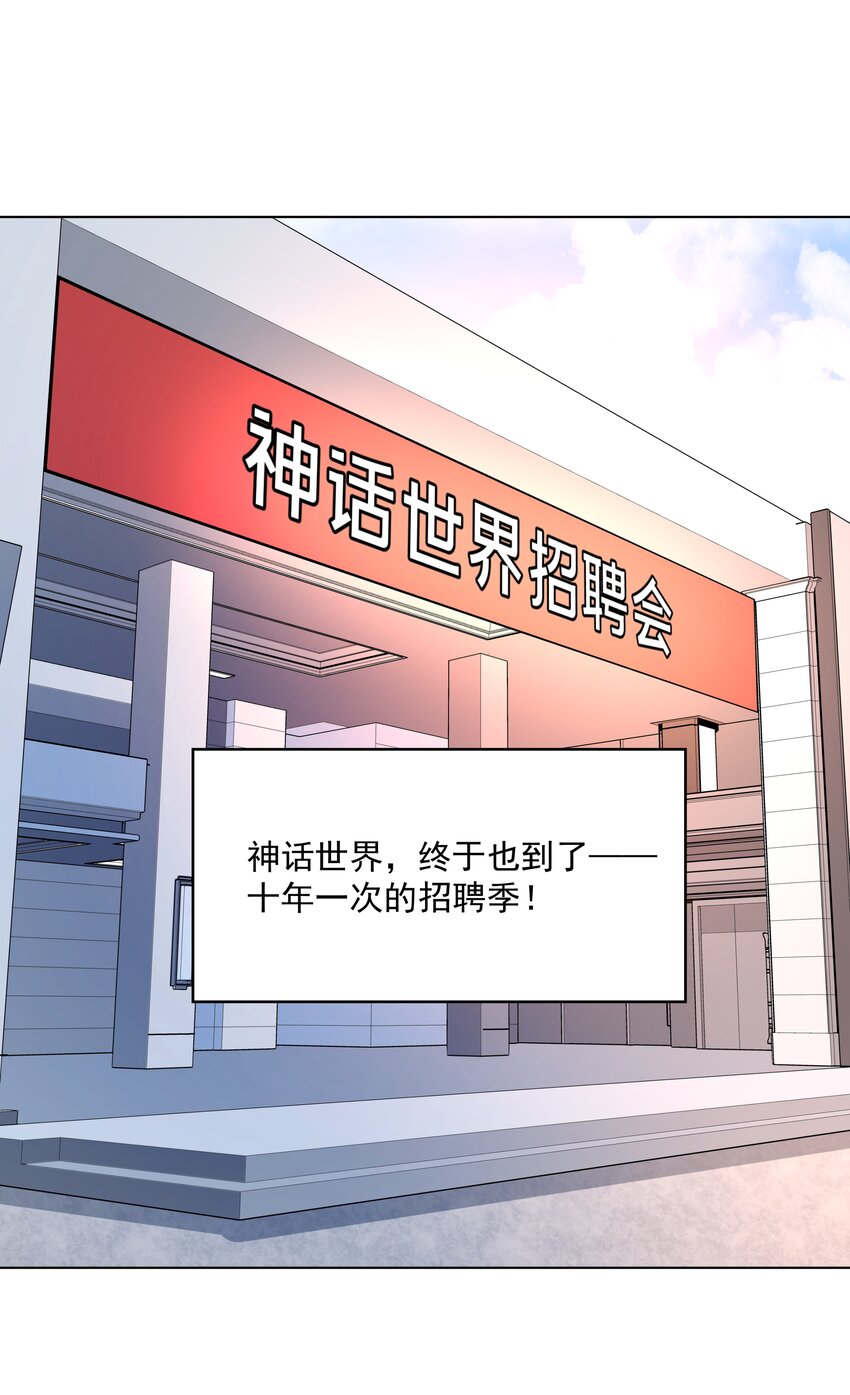 104 为面试而加班吧！3
