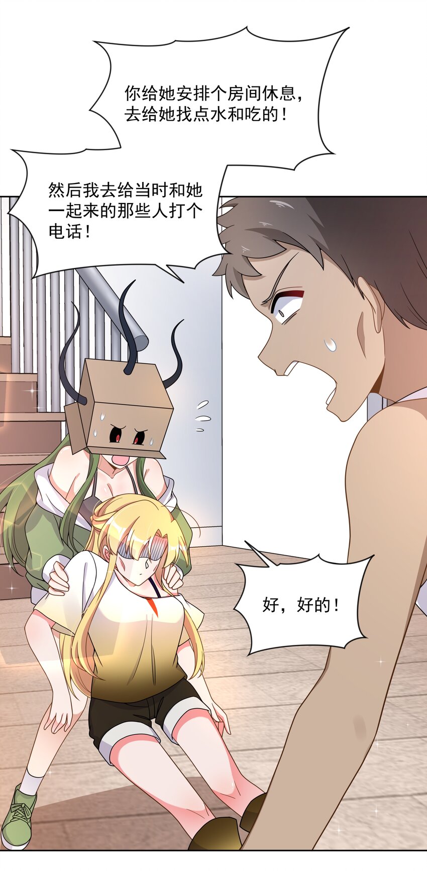 117 命中注定11