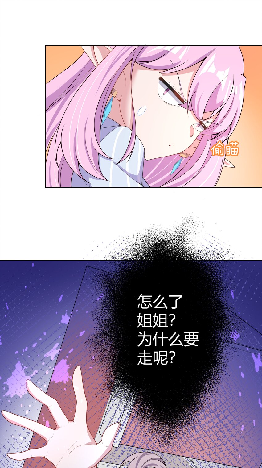 095 为照顾病人而加班吧！其三33