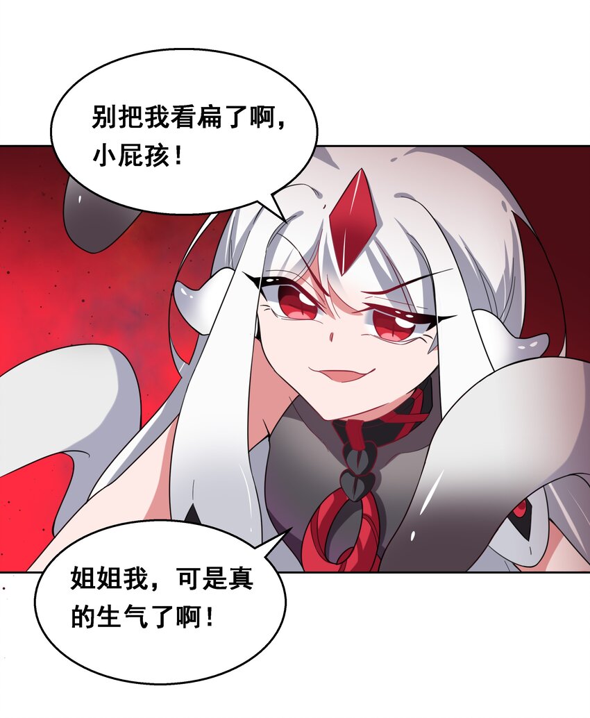021 为反调查员而加班吧！下篇11