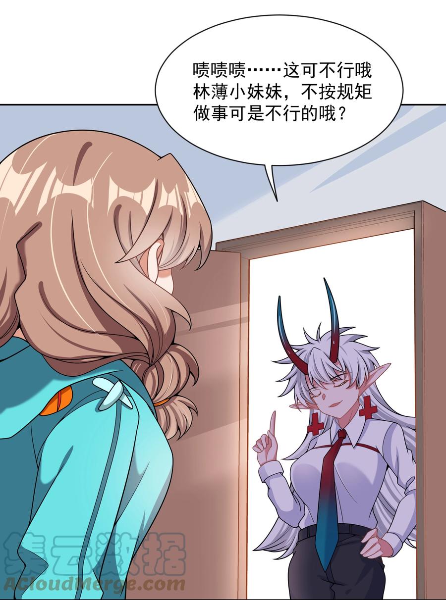 089 你怎么不按套路来12