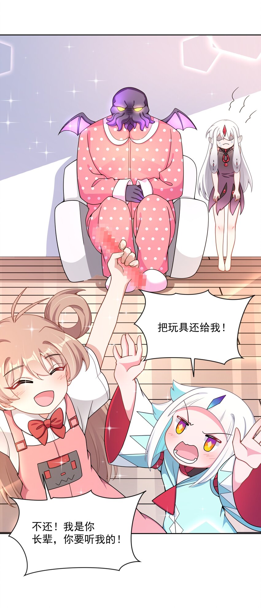 103 为春节而加班吧！其三19