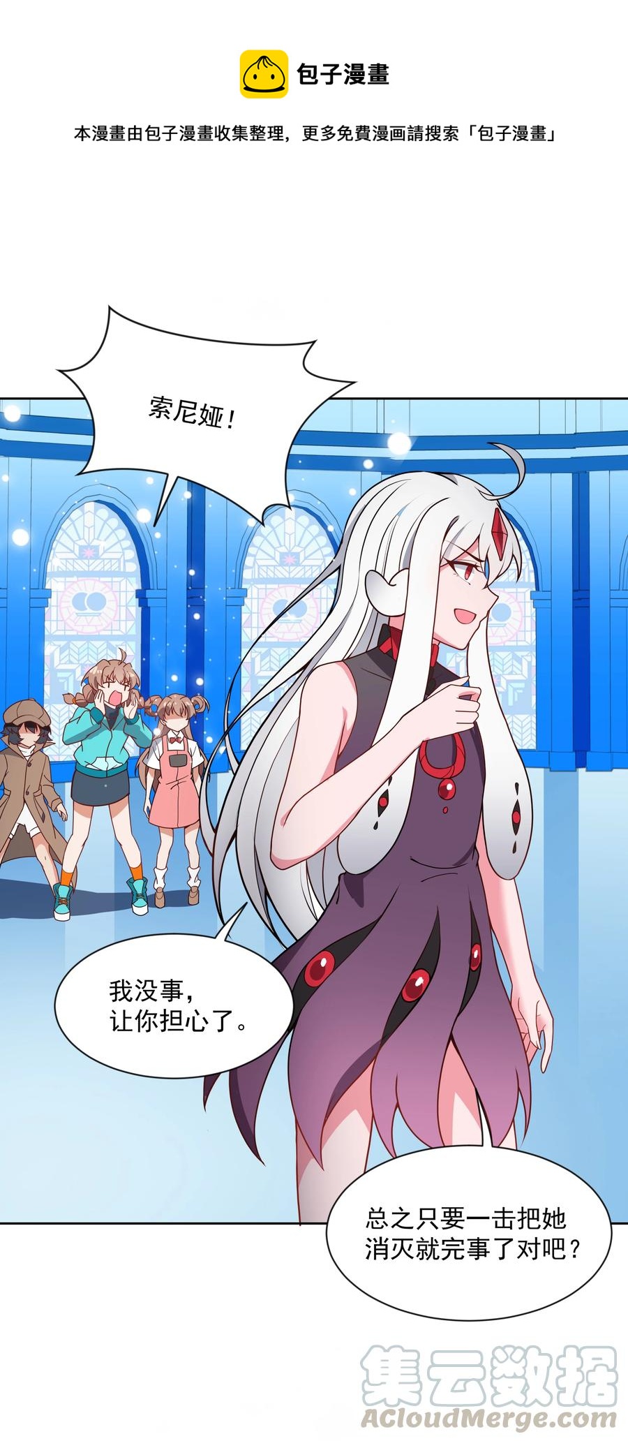 071 总归会来的战斗轮 其二39