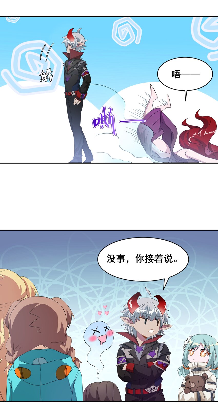 033 为恶魔的委托而加班吧！其二7
