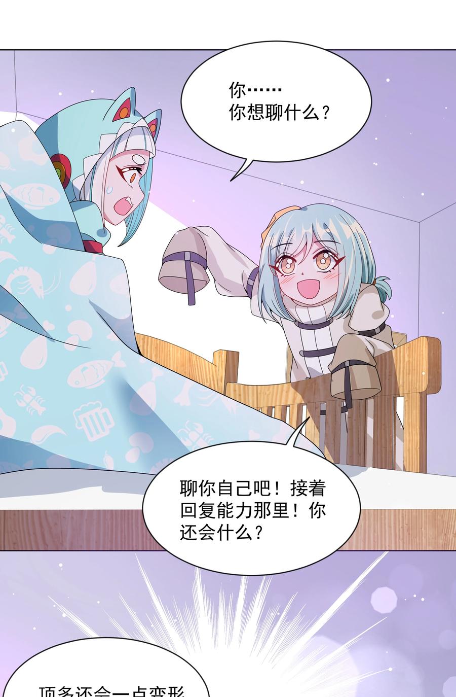 082 随手备份是个好习惯41