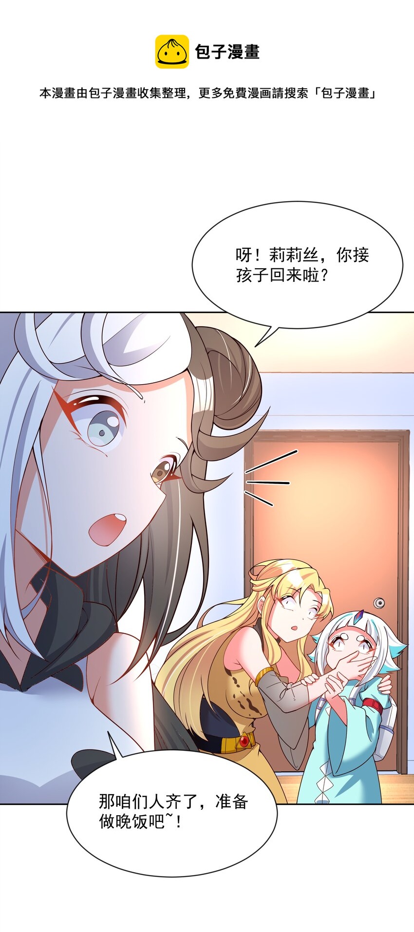 103 为春节而加班吧！其三12