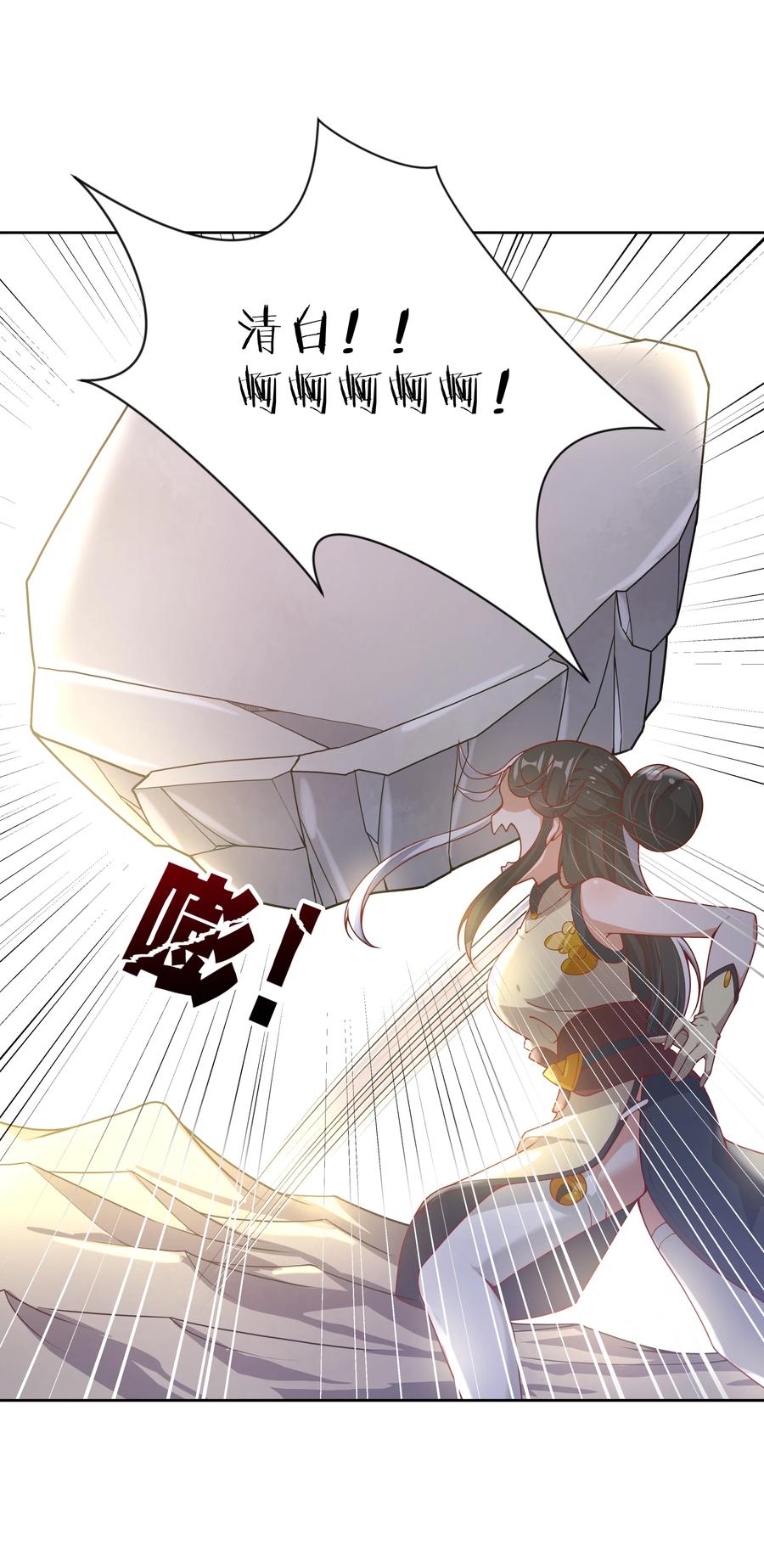 074 外传：黑色，白色和黄色 其一11