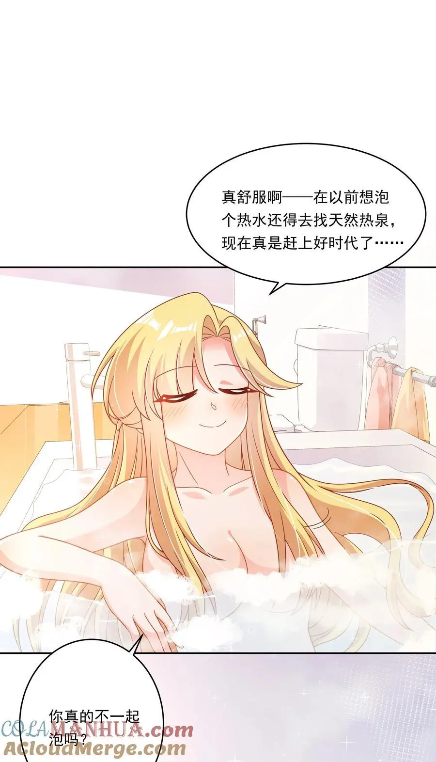 180 为浴室争夺而加班吧！22
