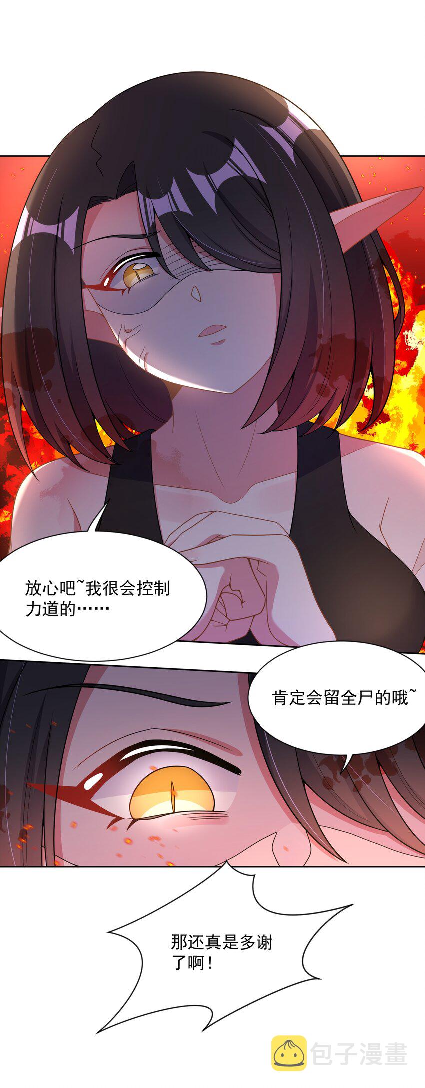 108 为减肥而加班吧！其二37
