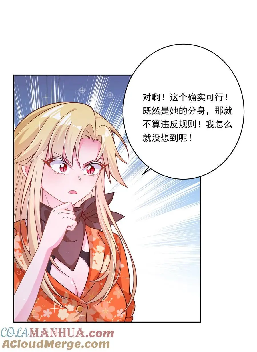 175 最大的敌人就是……42