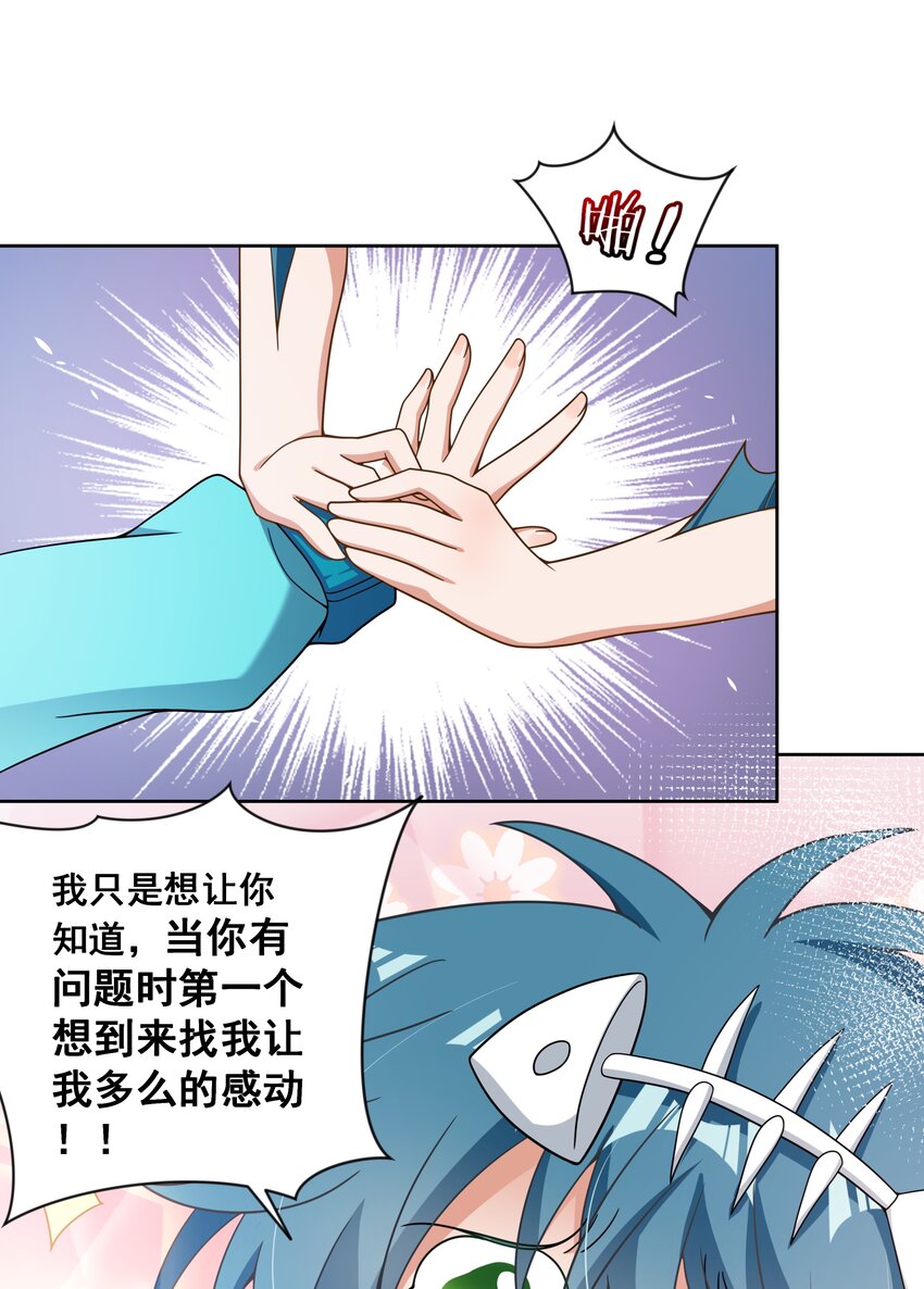 121 入侵者11