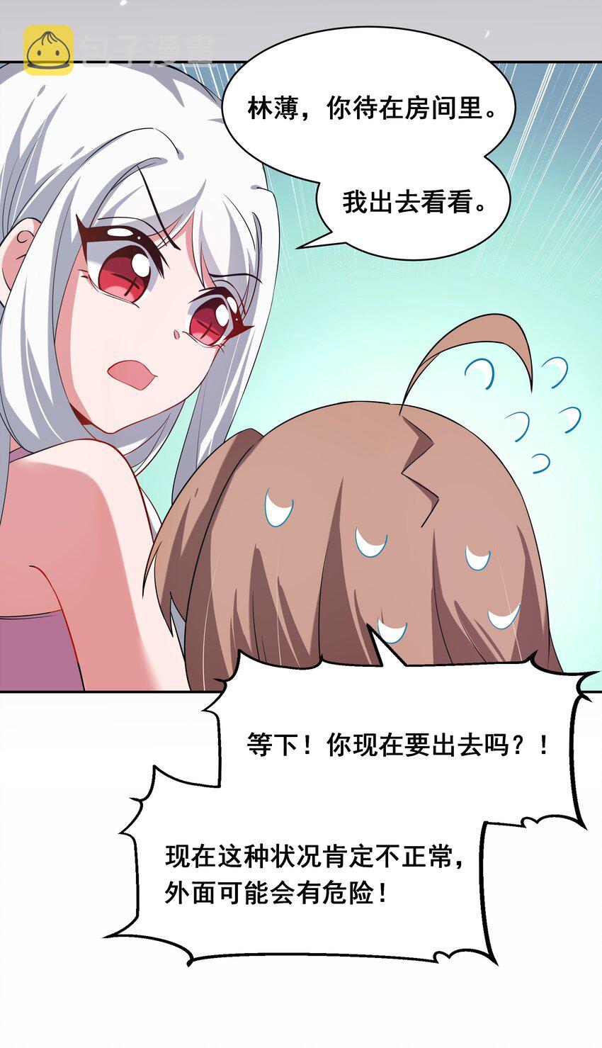 025 一起去海边吧！其四27
