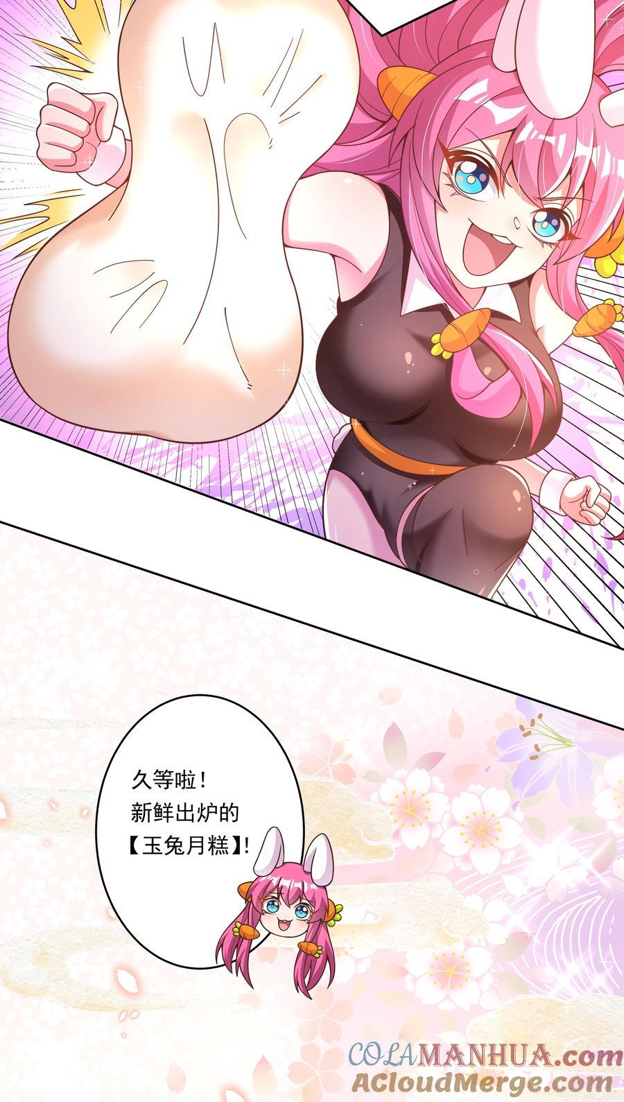 167 像宝石一样闪耀3