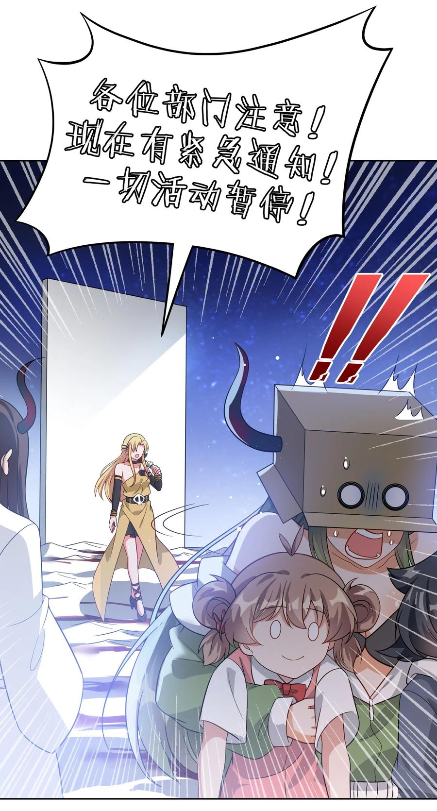 050 梅尔特的大灾难 其三26