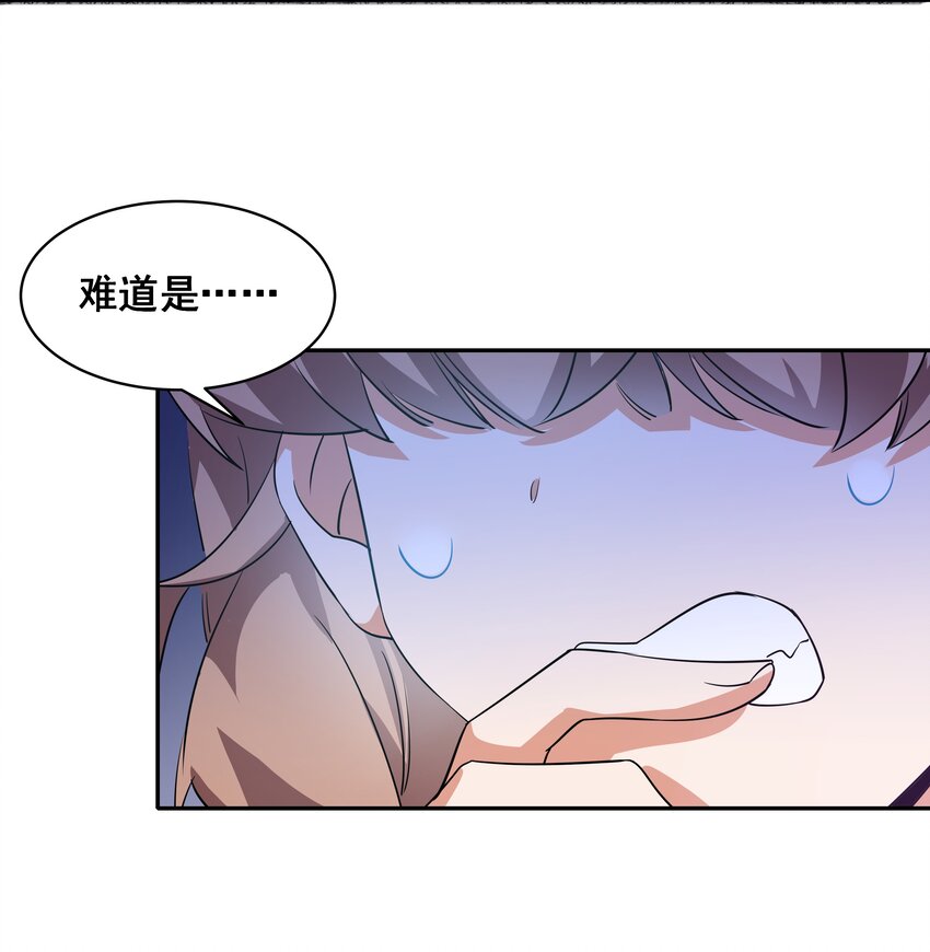 035 一起去地狱吧！其一25